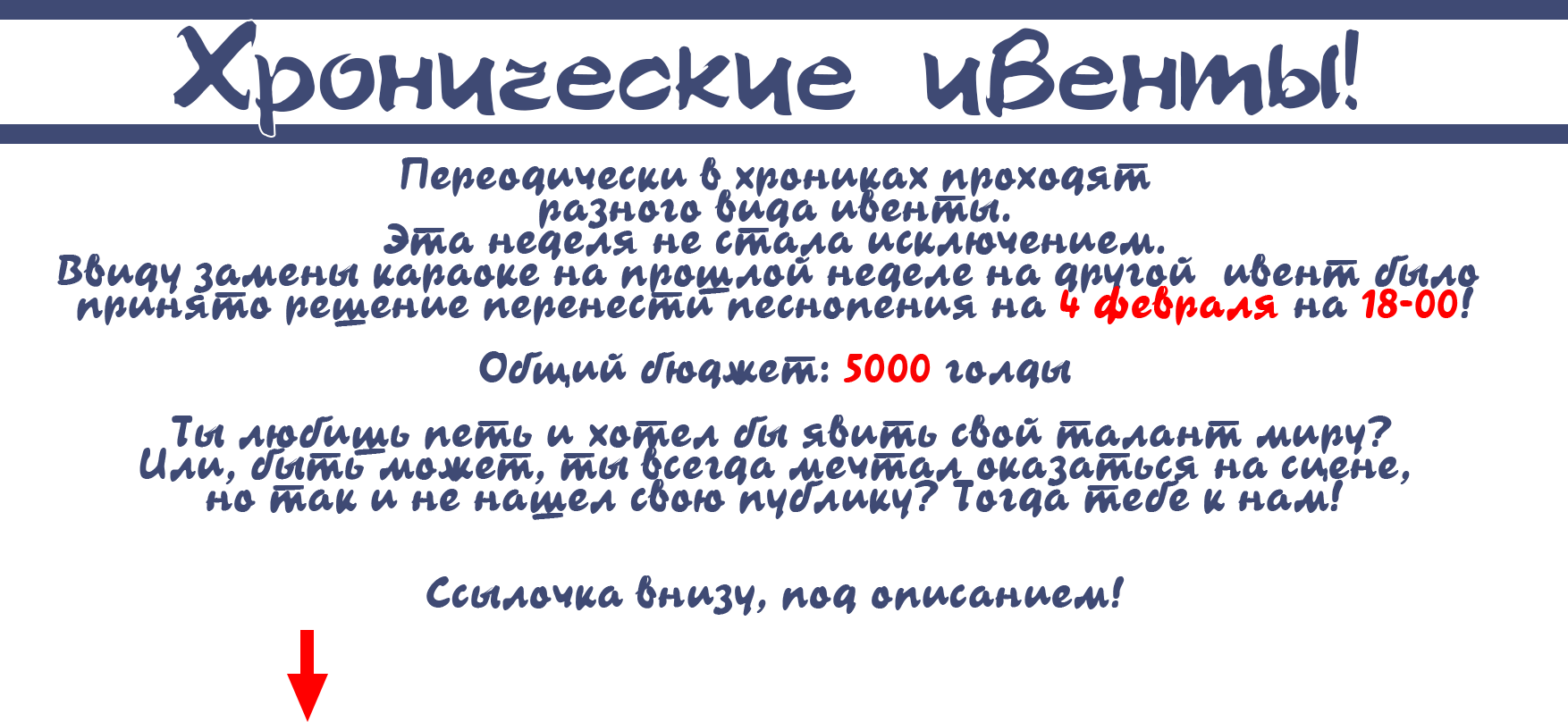 Караоке.png