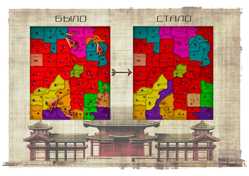 Карта (5).png