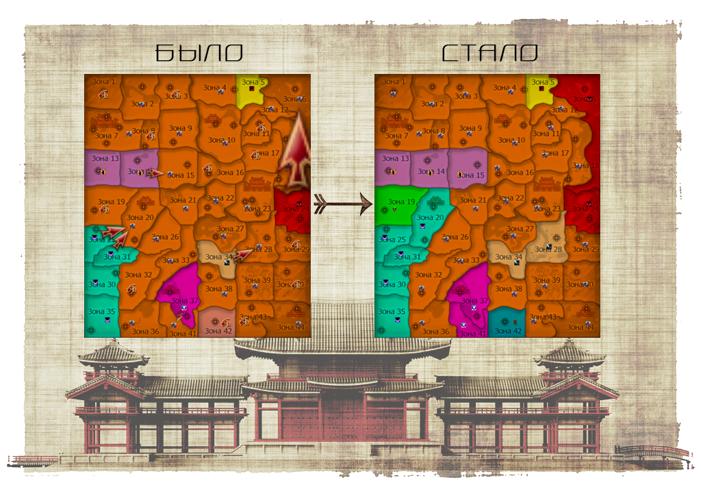 Карта.png Карта.png