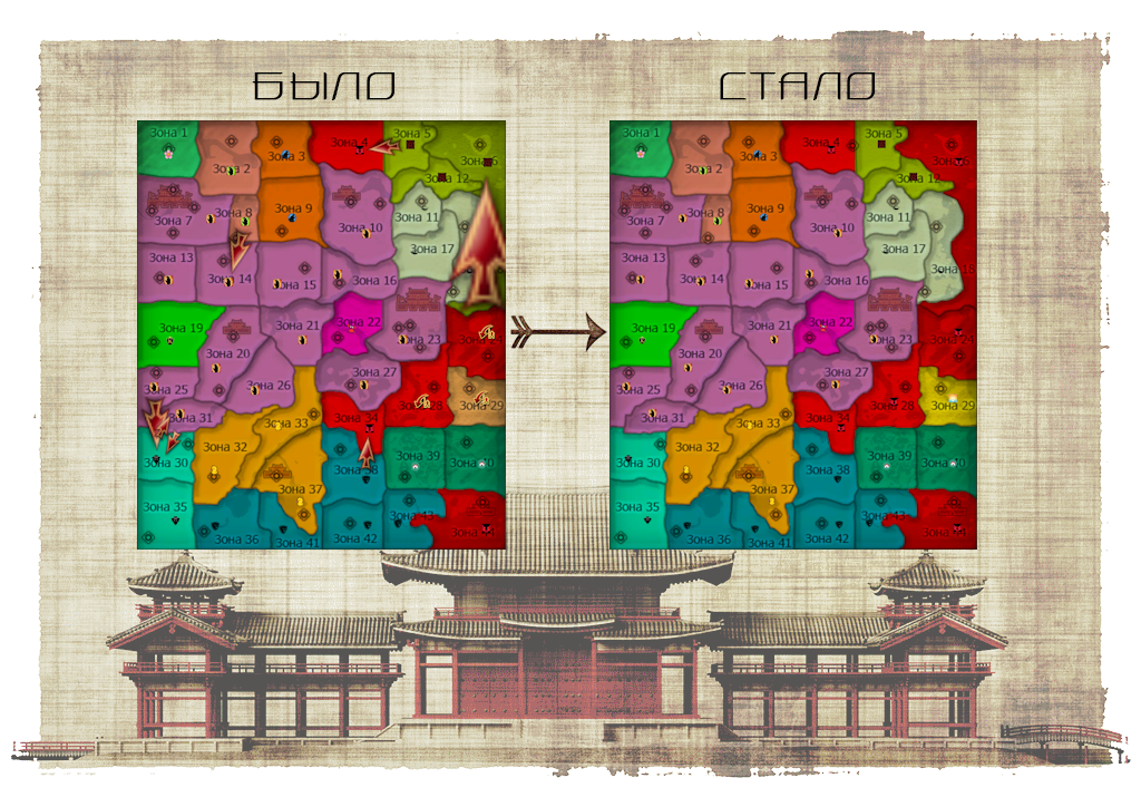 Карта.png