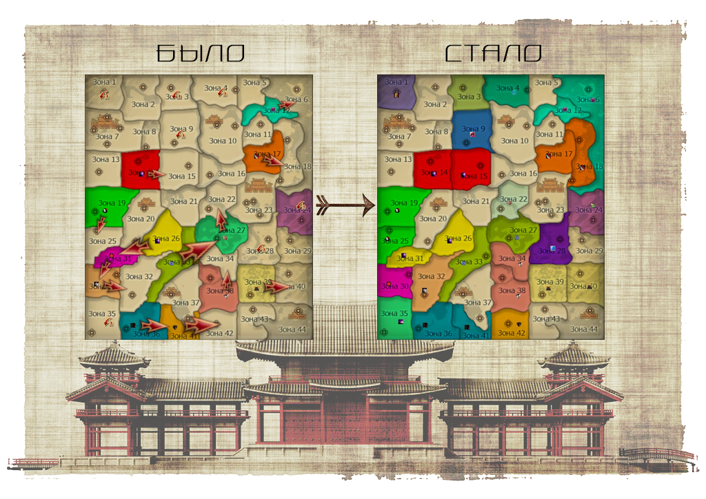 Карта.png Карта.png