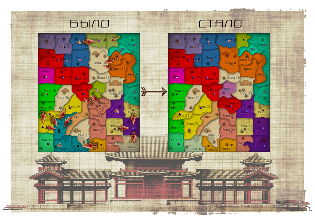 Карта.png Карта.png