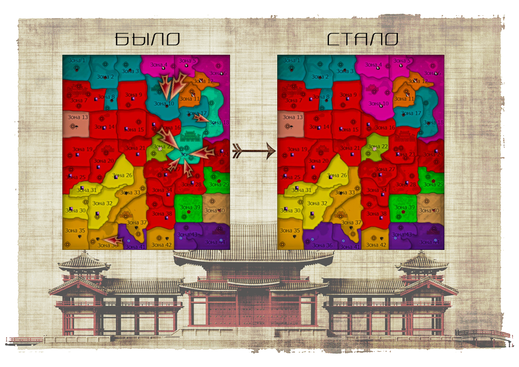 Карта.png Карта.png