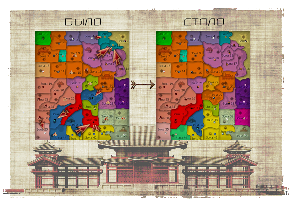 Карта.png