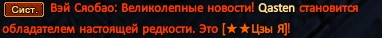 Кастен.png