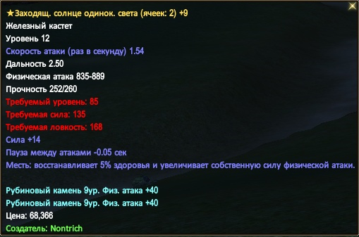 Касты.png