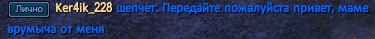 Керчик228.png