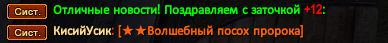 Киска.png