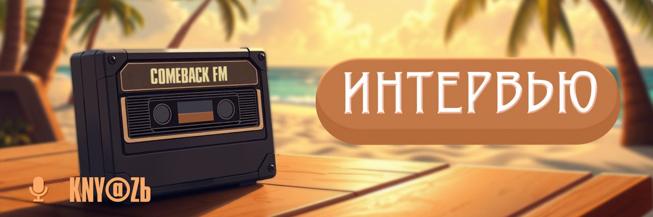 Князь.jpg