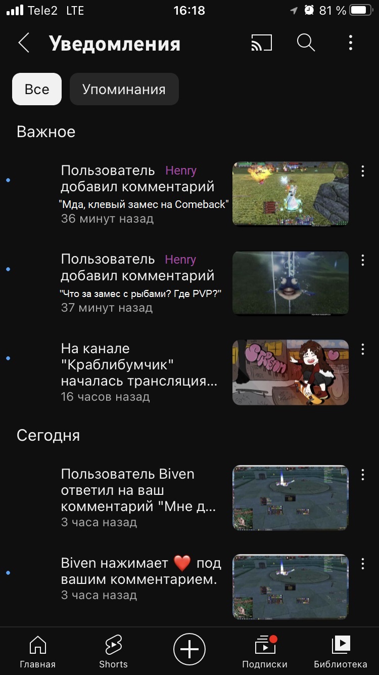 Комментарии.jpg