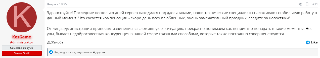 Комменты.png