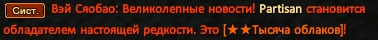 Копье.png