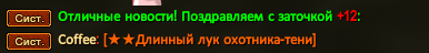 Коффи.png