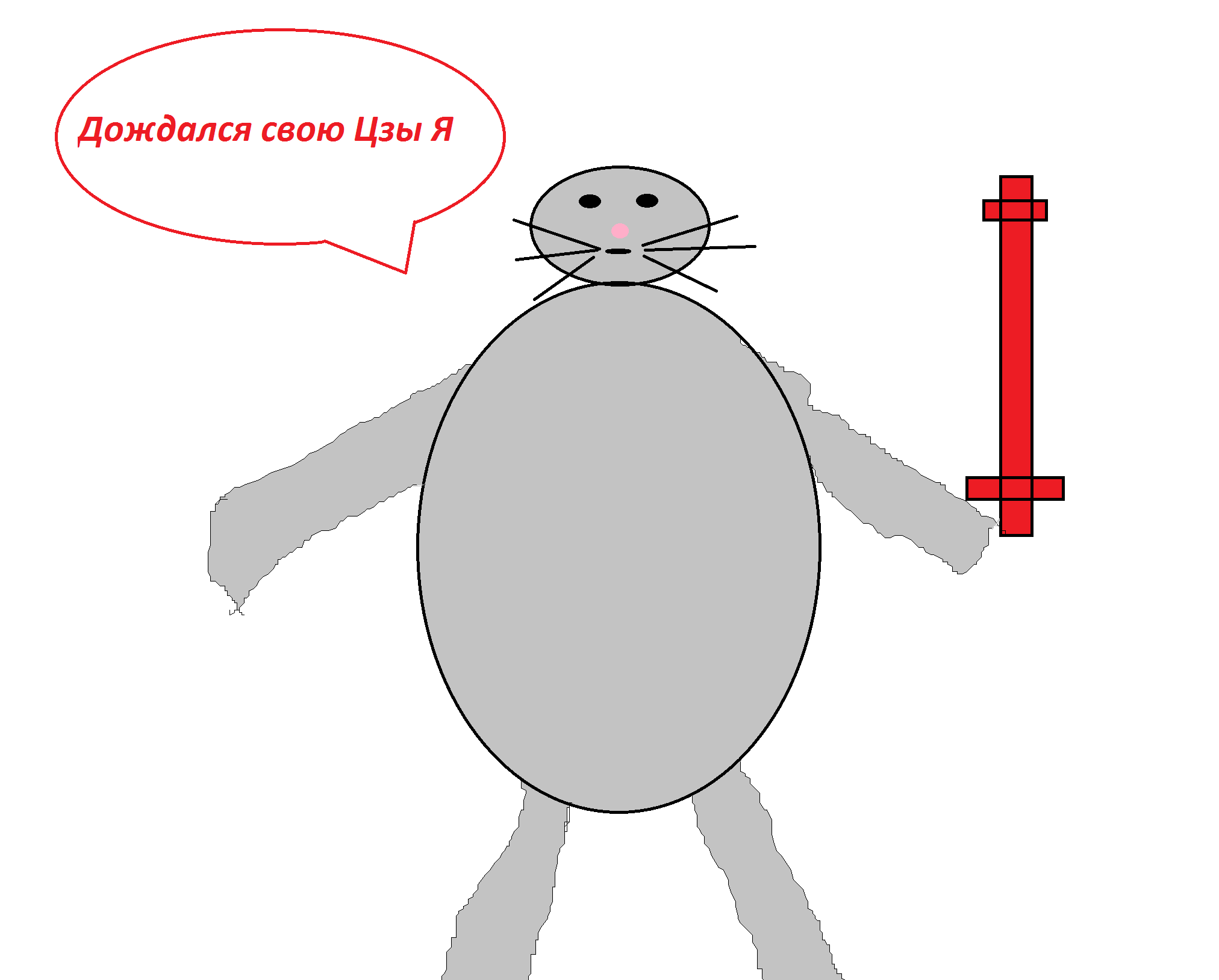 Крисис.png
