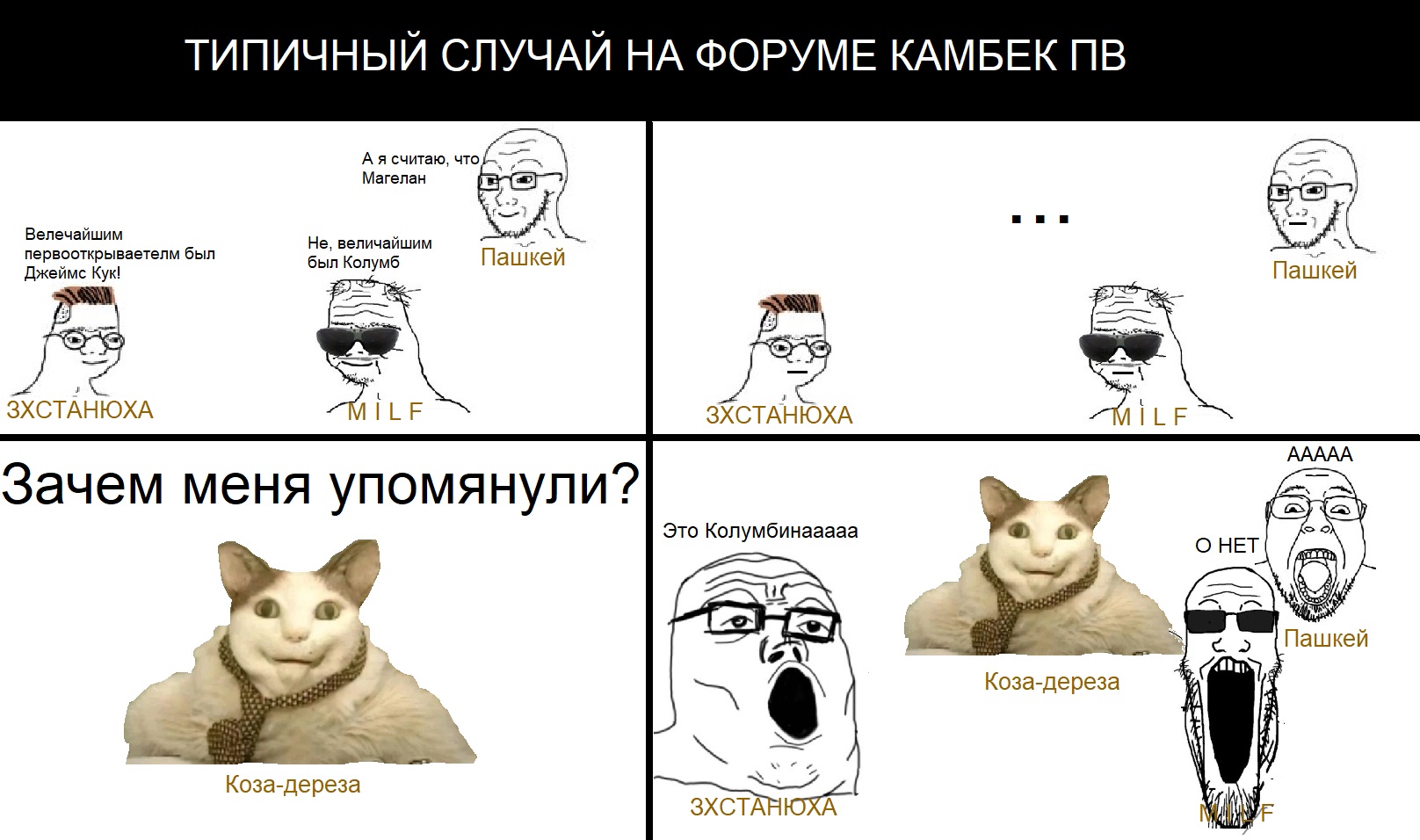 Кукубина.jpg