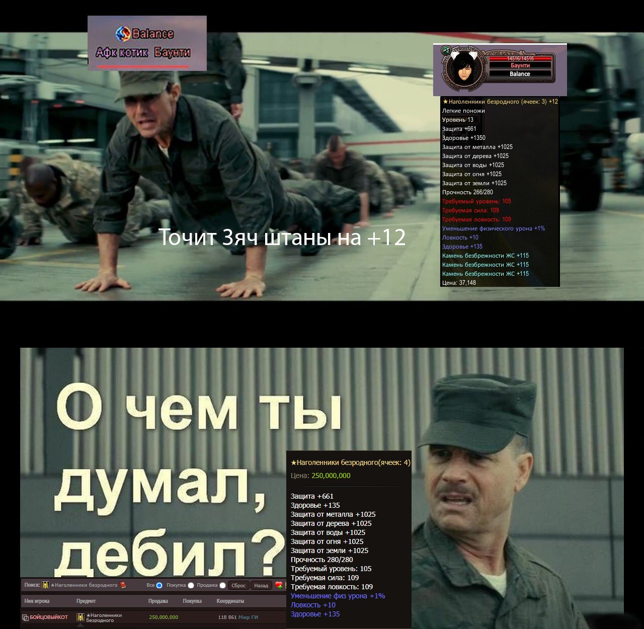 ЛЕНЛОРДЫ ДУМАЮТ БАШКОЙ.jpg