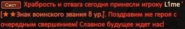 Лайм.png