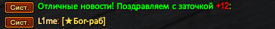 Лайм.png
