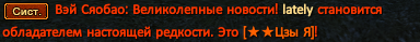 Латли.png