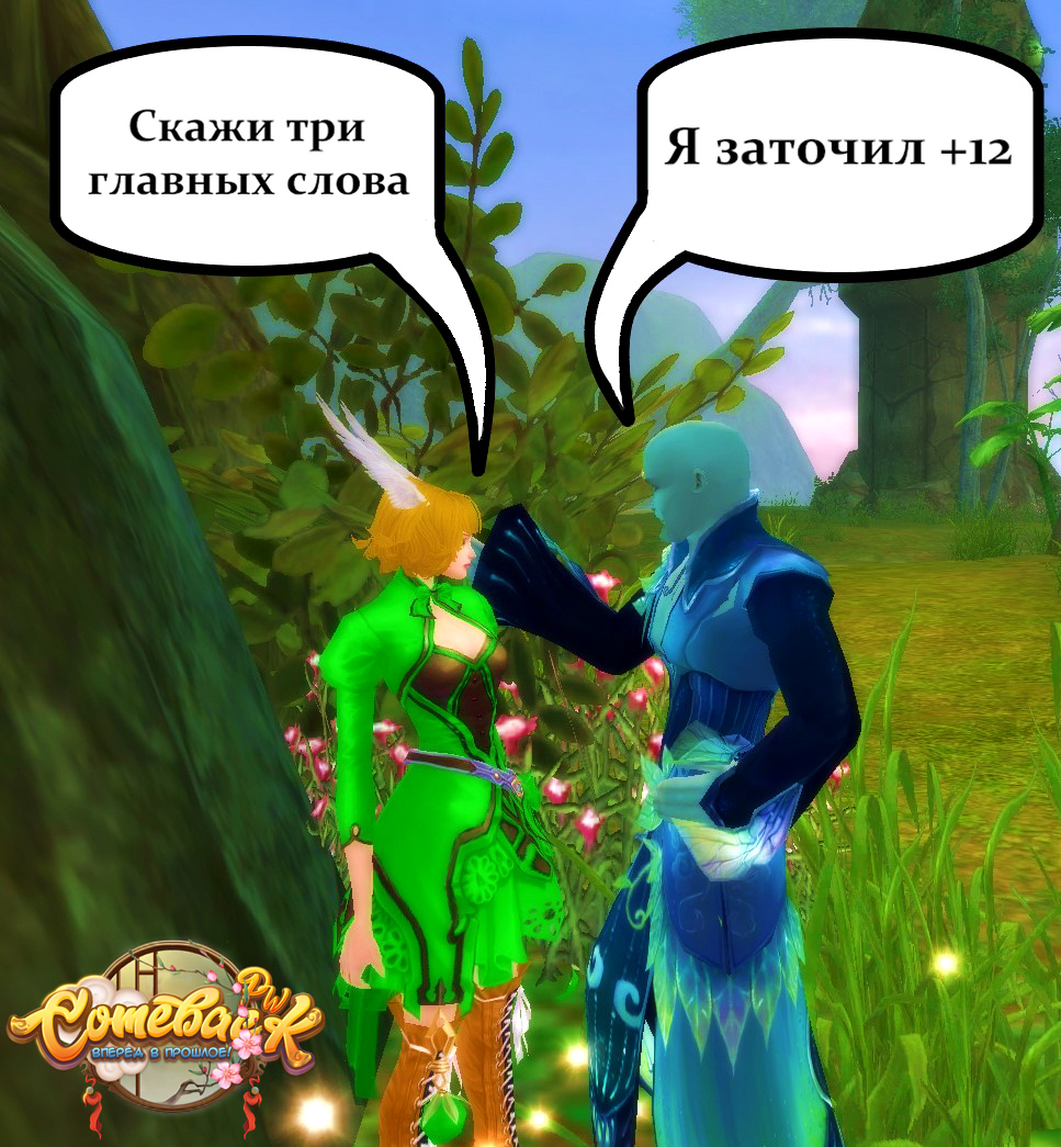 Лаугрин и Эреб (для конкурса).jpg