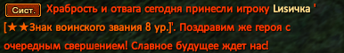 Лисичка.png
