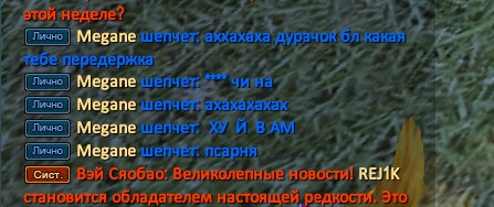 Лицо клана.jpg