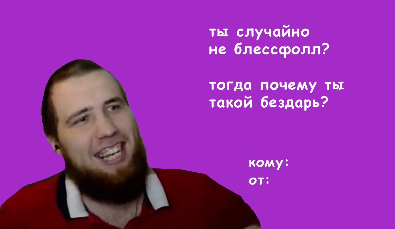 Лохоид 1.jpg