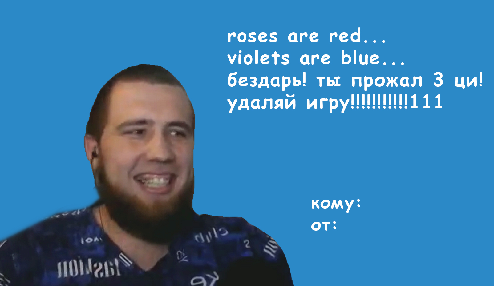 Лохоид 2.jpg