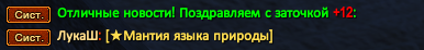 Лукаш.png