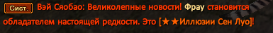 Луо.png