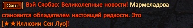 Луо.png