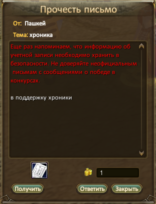Любимый прист.png