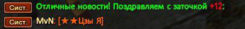 МВН.png