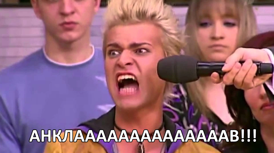 МЕМЕЕЕ.png