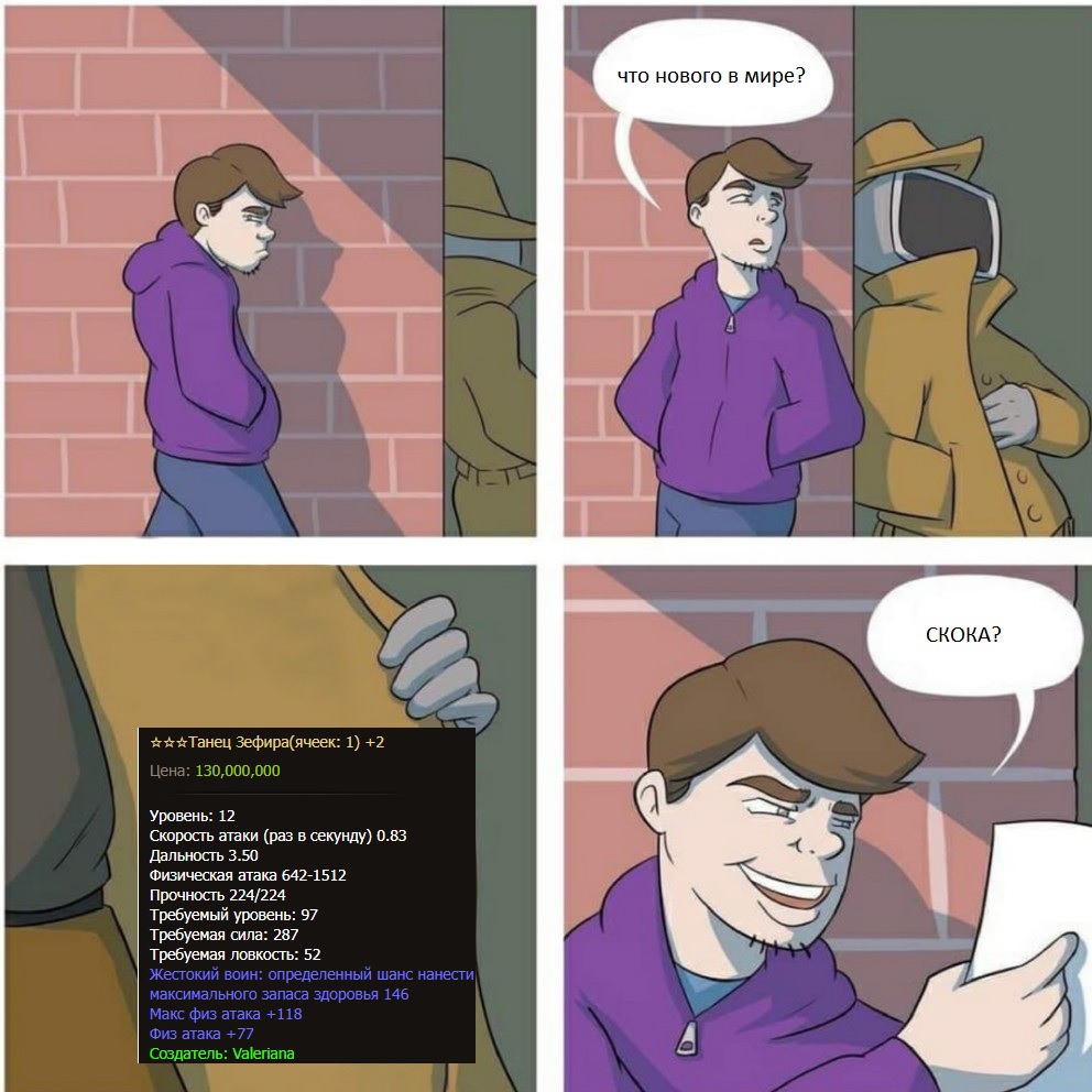 МЕМЗ.jpg