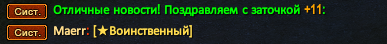 Маер.png