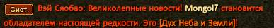 Мангал.png