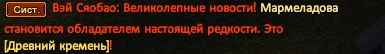 Марми.png