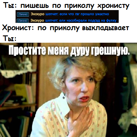 Мем Анрахия.png