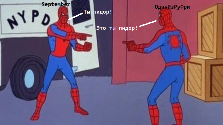 Мем.png
