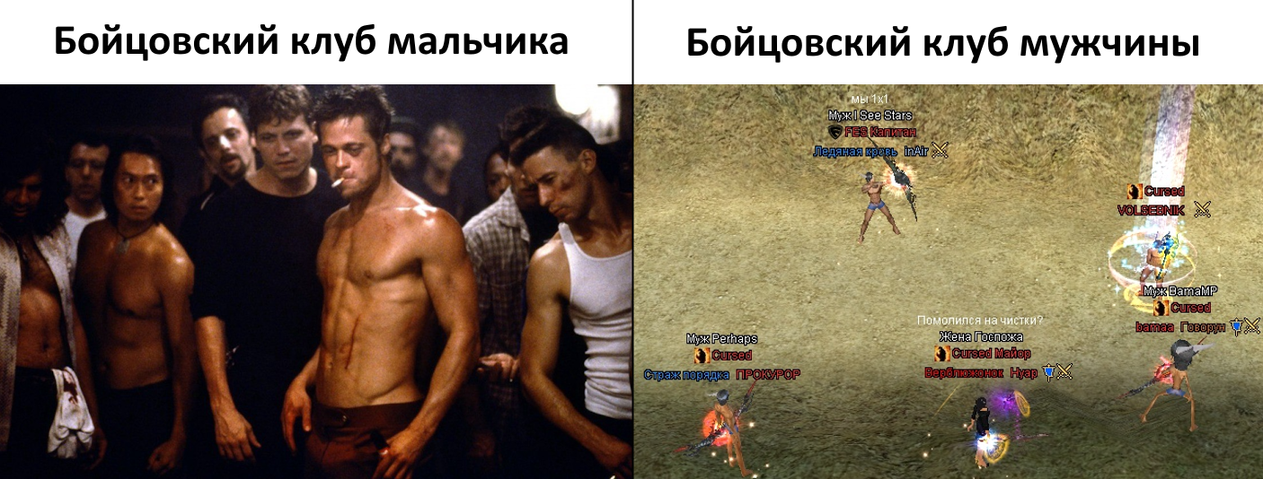 Мем.png Мем.png