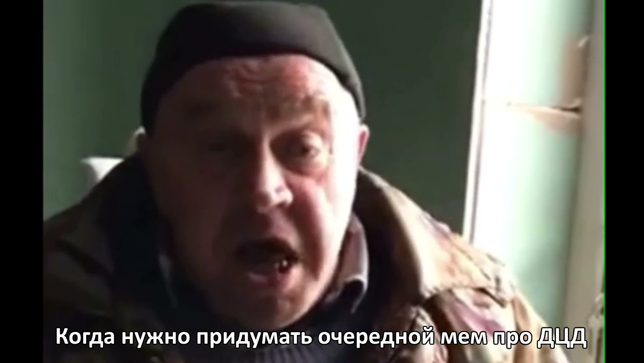 Мем.png