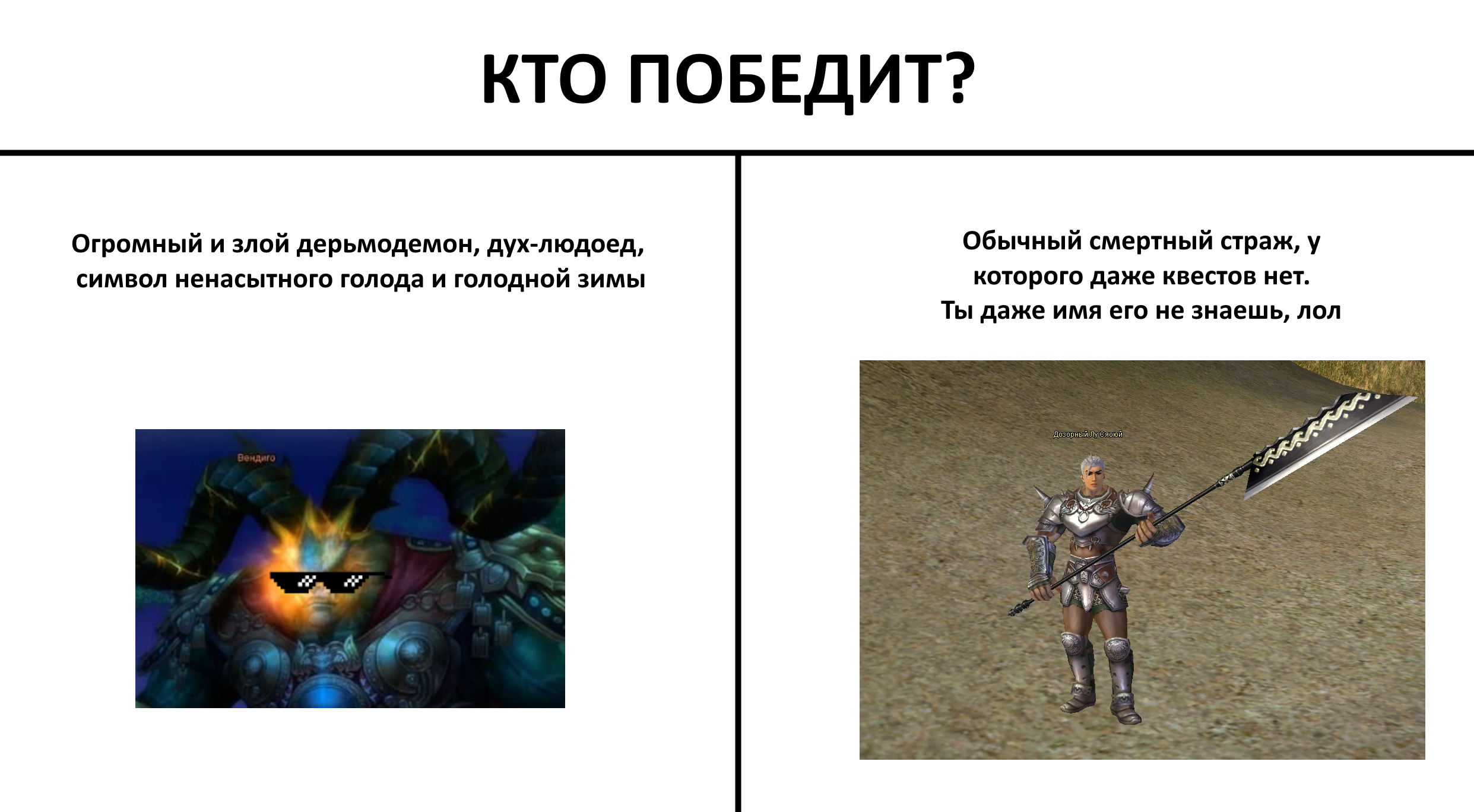 Мем1.png
