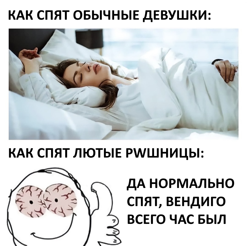Мем2.png Мем2.png