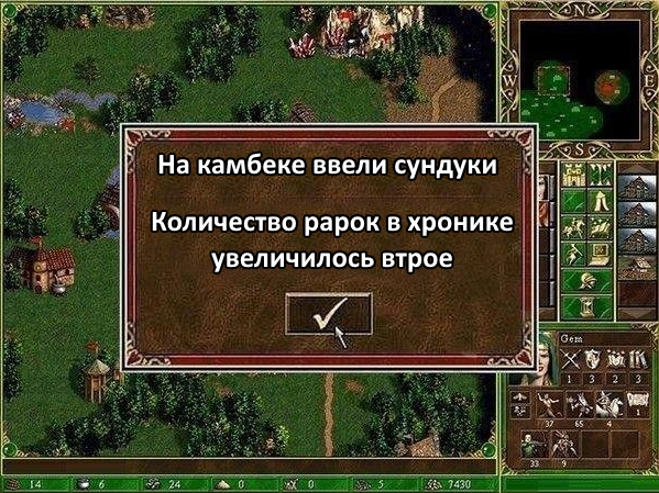 Мем2.png