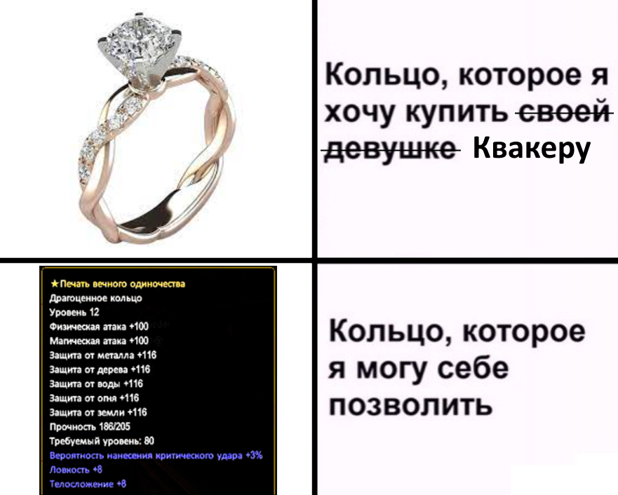Мем3.png