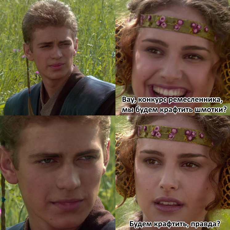 Мем3.png Мем3.png