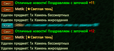 Метик1309.png