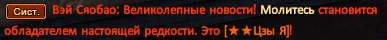 Молитесь.png