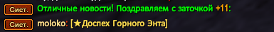 Молоко.png